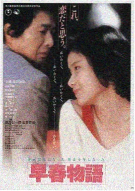 影视编导拉片样本《站台末班》画面，空旷月台与逆光人影
