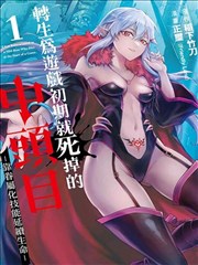 影视编导剪辑节奏样本《半小时日落》漫画分格，夕阳下的剪影