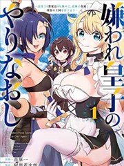 影视编导故事板样本《故事板七十二格》漫画分格，连续动作分解