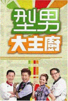 影视编导作品集展映现场，观众席与投影幕布