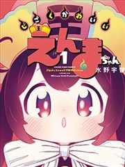 幕后资讯配图，分镜纸上的手绘镜头草图与标注