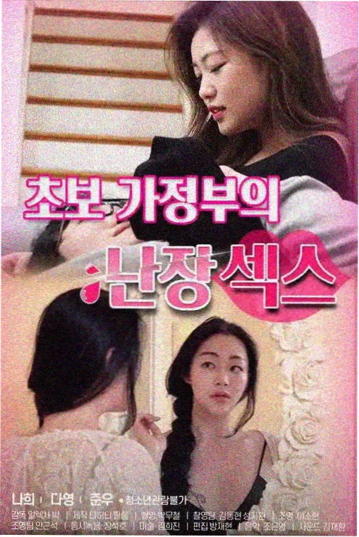 幕后资讯配图，展映现场投影幕与后排观众剪影